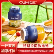 UK Oumi Large Capacity Juice Cup Juicer Tons Barrels New Juicer Household Portable Fruit Juicer