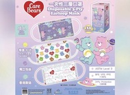 口罩 Care Bears 30個 獨立包裝 ASTM Lv3 BFE, PFE, VFE > 99% 香港製造