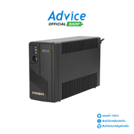 SYNDOME 800VA ECO ll 800 Advice Online Advice Online