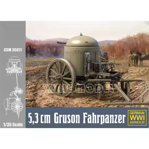 CSM Plastic Assembled Model Kit CSM35011 5,7cm Gruson Fahrpanzer 1/35
