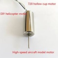 DP99 Motor dc 720 3.7v 46000 rpm