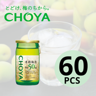 蝶矢 - 日本製 Choya本格梅酒(內含梅果) Pio 50ml x 60
