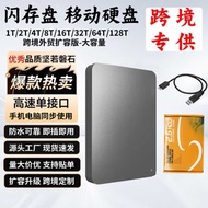 Expansion Upgrade Hard Disk Mobile Hard Disk 2tb External Hard Disk Hard Disk 8t Mobile Phone Portab