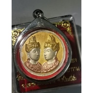 拾到金/泽度金Rian Jatukam Roon Leklai Coin Amulet BE2550