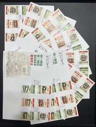 香港 2013 巴士邮票首日封8邮局特別戳全品