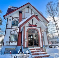 Pension College Hakuba