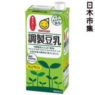 marusan - 日本Marusan 丸山 日本製 調製 豆乳 1000ml【市集世界 - 日本市集】