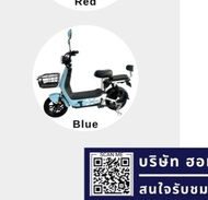 จักรยานไฟฟ้า รถไฟฟ้า มอเตอร์ไซร์ไฟฟ้า SAGASONIC รุ่นSA- 812w