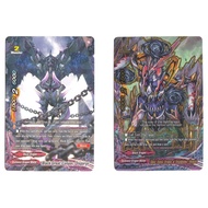 English Buddyfight Black Great Canyon, Disgorge D-CBT/0113EN /Black Death Dragon of Retaliation, Aby