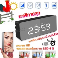 นาฬิกาปลุก นาฬิกาปลุกตั้งโต๊ะ นาฬิกาดิจิตอลElectronic Alarm Clockหน้าจอ LED นาฬิกาปลุกดิจิตอล ห้องนอ