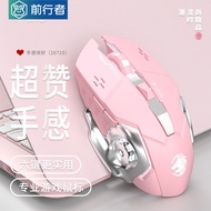 Forwarder G0 Mouse Mechanical Dual Mode RGB Gaming Gaming Mouse USB Office Computer Game A Gaming Mo
