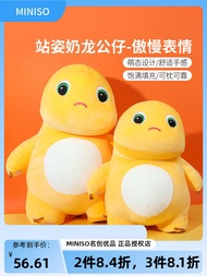 Ready Stock = miniso miniso Standing Milk Dragon Doll Pride Expression Cute Plush Dinosaur Doll Pillow Gift