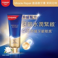 MIRACLE REPAIR奇績修護煥齦 舒緩牙齦不適 預防敏感牙齒 緊緻牙肉 解決牙肉萎縮氨基酸牙膏 (清香茉莉花茶味)