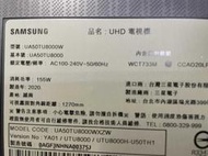 SAMSUNG 三星 UA50TU8000W