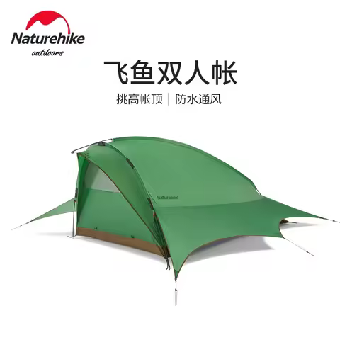 Naturehike-Outdoor Ultralight Camping Backpack Tent 20D Nylon Waterproof Outdoor Hiking Travel Cycli