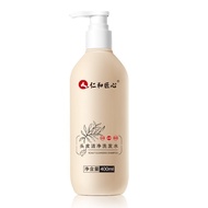 Renhe Ingenious Scalp Cleansing Shampoo High-Efficiency Oil Control Anti-Dandruff Guardian Hair Foll