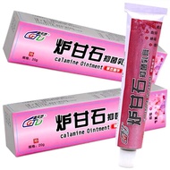 Calamine Antibacterial Cream Cream Skin Itching Anti-Itching Cream Fungus Antibacterial Eczema Anti-Itch Ointment Authen