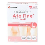 尼希賓·阿托芬（Nichiban atofine）划痕和6個護理膠帶（l尺寸）