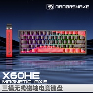 MAMBASNAKE X60HE Wireless Three-Mode 8K Magnetic Axis Mechanical Keyboard Wired Bluetooth RGB Lighti