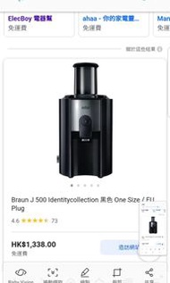 Braun 百靈牌J500榨汁機