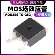 Brand New Original Imported AOD256 N Channel Field Effect MOS Tube 19A 150V Patch TO252 D256