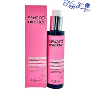 Alchemy Argan Oil Omega Helen Seward 13/0 hair care essential Oil 150ml [ BD ]