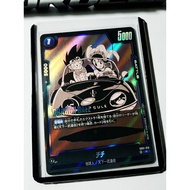Dragon Ball Super Card Fusion World SB01-019 Holo