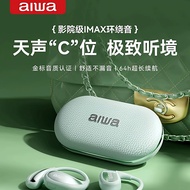 AIWA AW35 Open-Ear Earphones Sports Headset