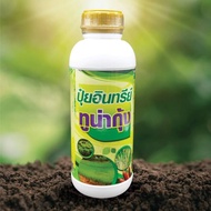 Foliar Tuna Siam(organik) Sangat Sesuai Untuk Pokok Durian 1L