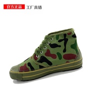W-6&amp; Dahua Camouflage Liberation Shoes High-Top Anti-Slip Wear-Resistant Construction Site Work Shoes Farmland Yellow Ba