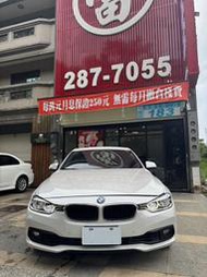【成功當舖】【網路評價第一】2016 BMW 320I 2.0C.C(不可過戶)