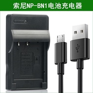 Suitable for camera NP-BN1 DSC-J20 DSC-T110 DSC-T99 charger