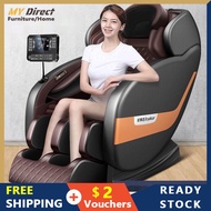Rongshida whole body electric massage chair intelligent kneading massage multifunctional automatic household sofa chair
