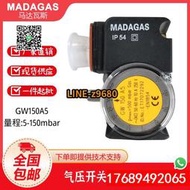 【詢價】壓力開關MADAGAS馬達瓦斯GW3A5 GW105 GAW500A5 G5GW3A5 GWW0