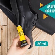 得力 - 得力 補鞋膠 30ml | 強力粘鞋膠 (簡易包裝）【平行進口】