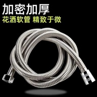 1.5m 2m Shower Hose Shower Encrypted Hose Stainless Steel Shower Hose Plating Metal Hose
