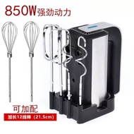 Electric German Business Ice Cream Rod with Household Whisk Stainless Steel Cream Machine Whisk High