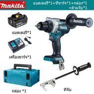 【แฟลชเซลล์】 Makita DDF481 พร้อมเครื่องชาร์จแบตเตอรี่ 18V ddf481 Li-ion สว่านกระแทกไร้สาย brushless เ