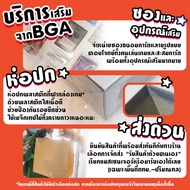 Cargo Empire (EN) Board Game บอร์ดเกมของแท้ PP702