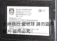 二手台灣公司貨Philips 飛利浦 2.2L免安裝瞬熱濾淨飲水機ADD5910M(上電會加熱當銷帳零件品