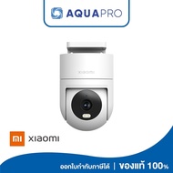 Xiaomi Outdoor Camera CW300 (54217) Model CW300 1 Year Warranty From Thai Center By Aquapro