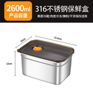 食品級316不銹鋼真空保鮮盒電動抽氣雪櫃專用密封大容量帶蓋飯盒