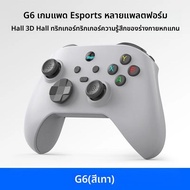 BSP G6 Double Hall สําหรับ Nintendo SWITCH Controller บลูทูธไร้สาย Gamepads สําหรับ Nintendo SWITCH