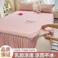 Cool Bedspread Bed Skirt Air Conditioning Mat Cool Mat Latex Ice Silk Soft Summer Three-Piece Set An