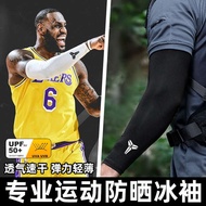 ankle guard support ebene compression socks Basketball Arm Protector Leg Protector Professional Spor