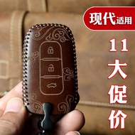 Vintage Cowhide Key Case Cover Beijing Hyundai ix35 Sonata Balang Dynamic Cable 8 Irante EV Imported