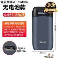 【人氣爆款】【破損包補】行動電源盒 移動電源外殻 18650電源盒 18650行動電源充電盒 PD21700充電器快充