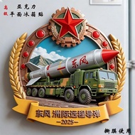 [Long Live the Motherland]2025Hot-Selling Dongfeng Intercontinental Missile National Day Creative Ac