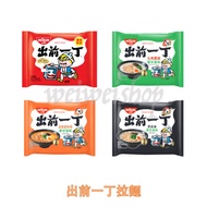 Japan NISSIN Izumaichi Instant Noodles Ramen Sesame Oil Hokkaido Miso Black Garlic Kyushu Soup Made 