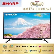 8099元特價到4/30最後2台 SHARP 夏普 42吋液晶電視聯網全機3年保固2T-C42EG1X全台中最便宜有店面